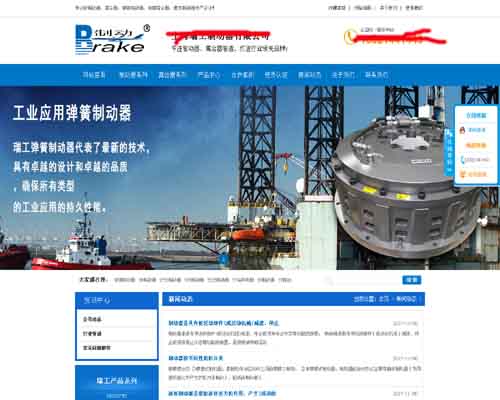 新闻动态-上海瑞工制动器有限公司.jpg